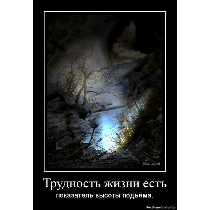 Трудности пример трудности из жизни