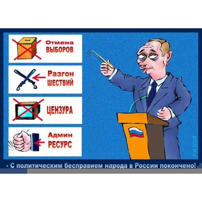 Порядок голосования установление результатов выборов. Определение результатов голосования. Выбрано отменить. Выбрано отменить. Это не мир это перемирие на 20 лет.