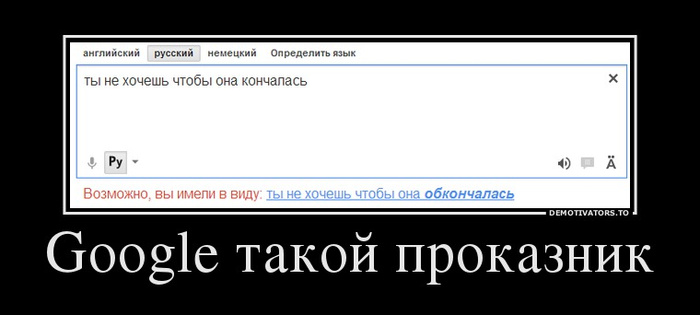 Девушка пиздаболка. Чтобы она не кончалась. Мемы кончились. Пока есть ноги. Пока есть ноги дорога не кончается пока есть.