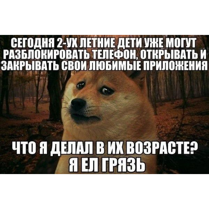 Популярные мемы для детей в 2025