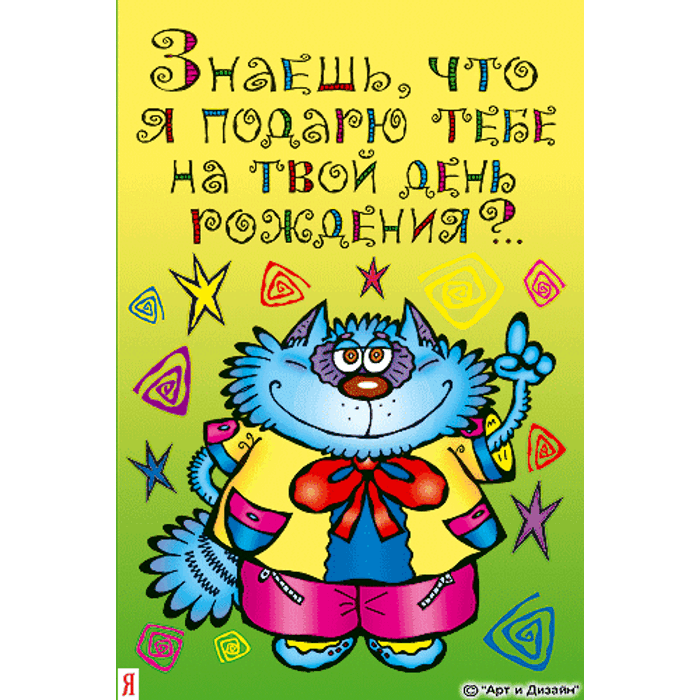35 картинки прикольные