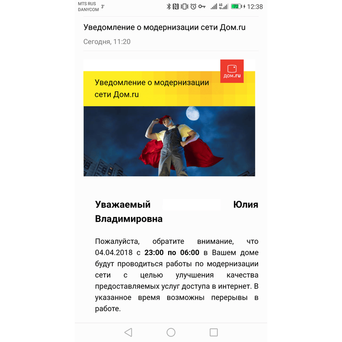 не особо принципиально