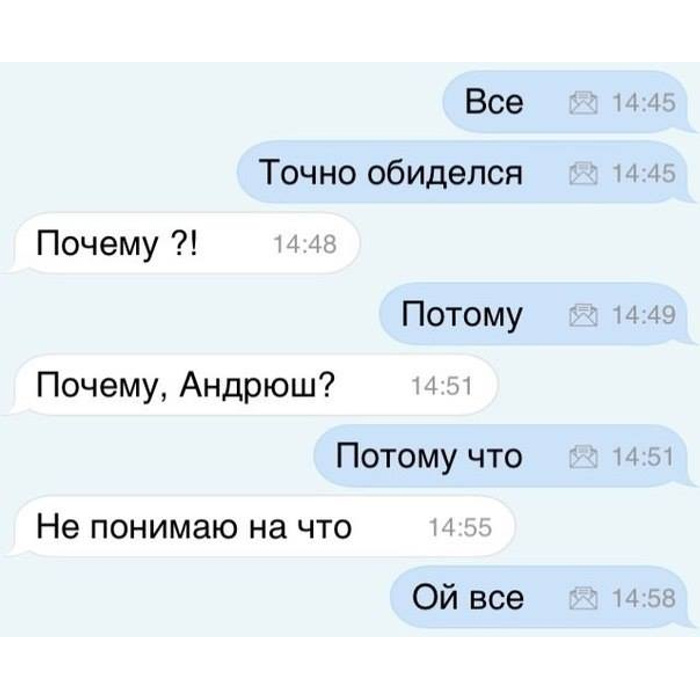 Ой все смешные картинки