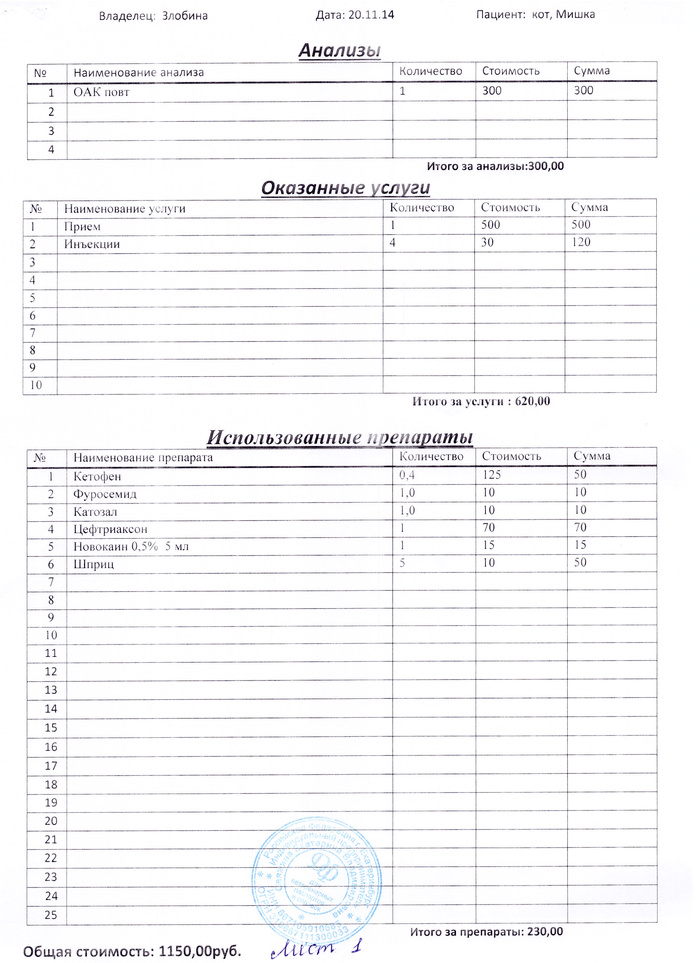 scan001.jpg