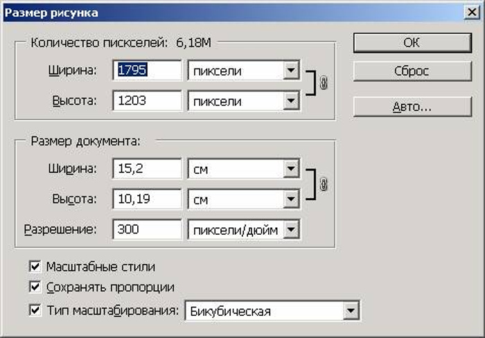 А 5 размер в пикселях