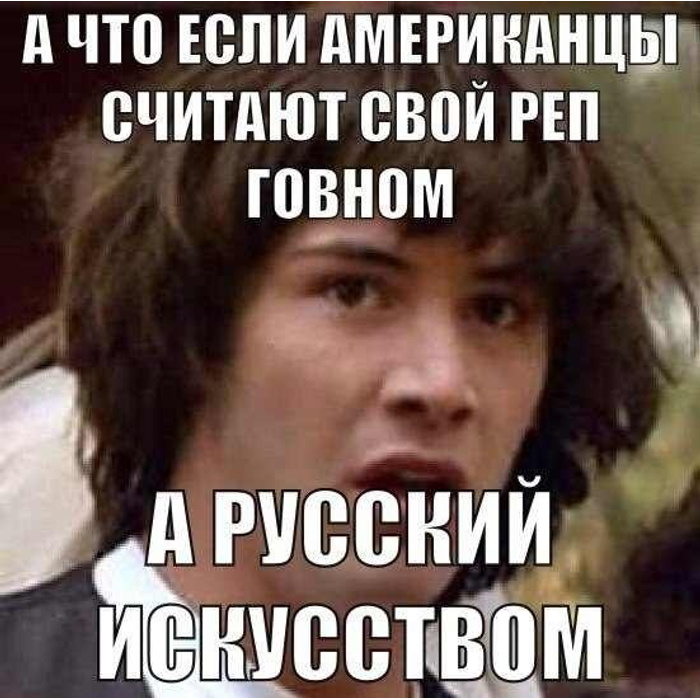 Алко-Нарко-Психо-Фармо и т.п. поборка - ЯПлакалъ