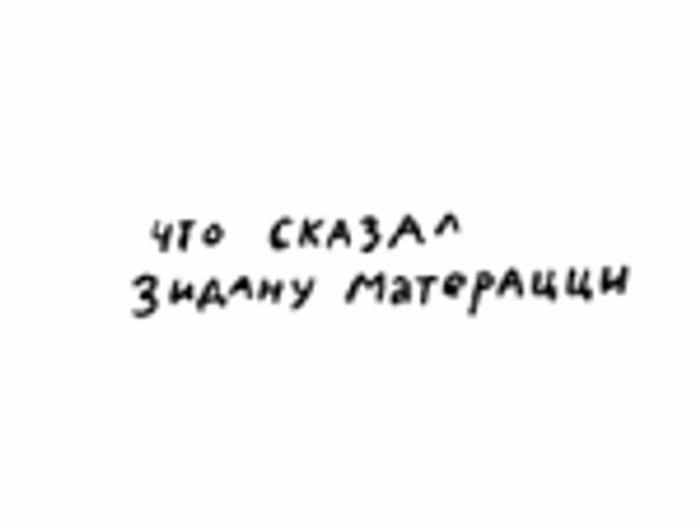 ��� ��������