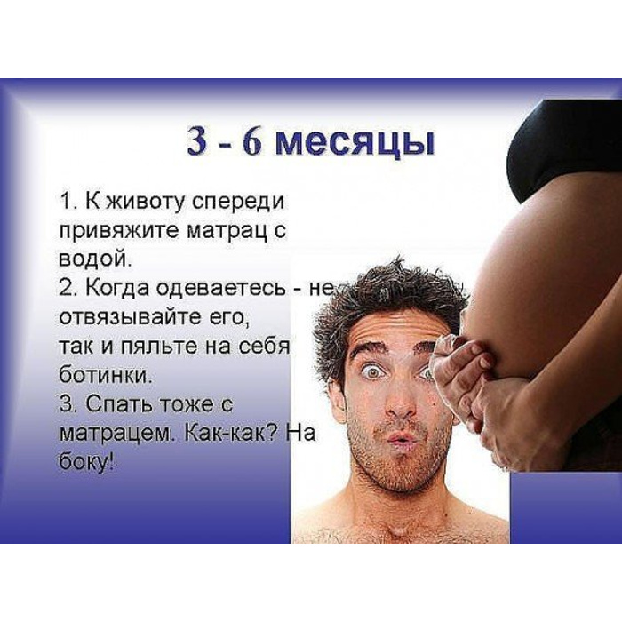 Во Время Секса В Беременную Можно Во Время Секса В Беременную Можно