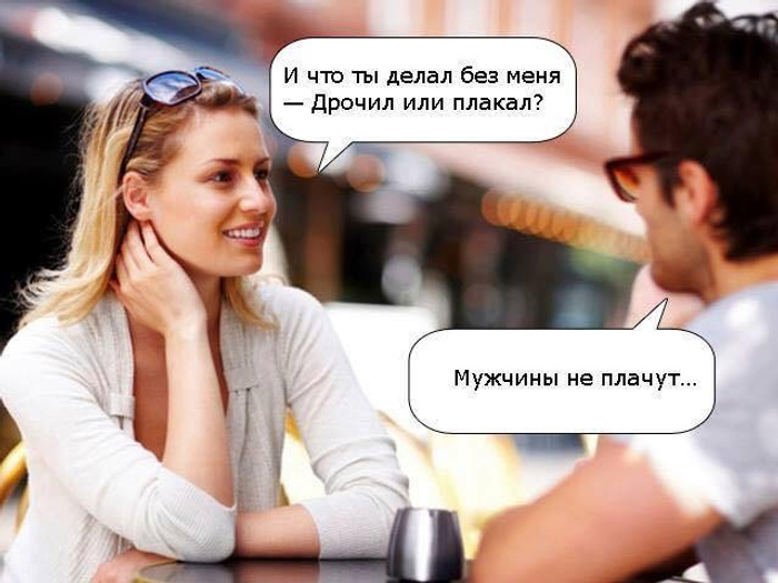 Между Прочим Каждый Дрочит Между Прочим Каждый Дрочит