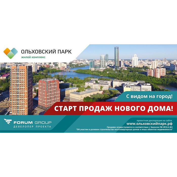 Ольховский парк план застройки