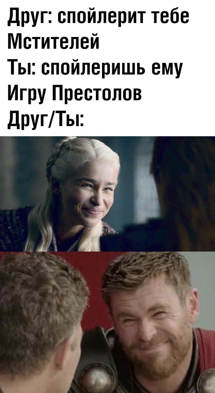 Спойлерить что это значит в молодежном. Спойлерить что это значит в молодежном
