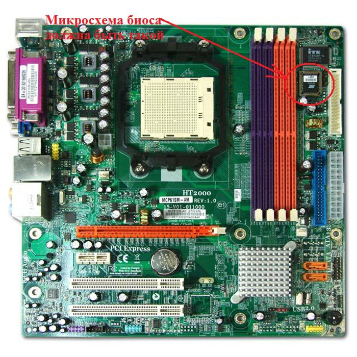 Mcp 3. Sot23-8. 1. Elitegroup mcp61m-m3. Mcp 3.