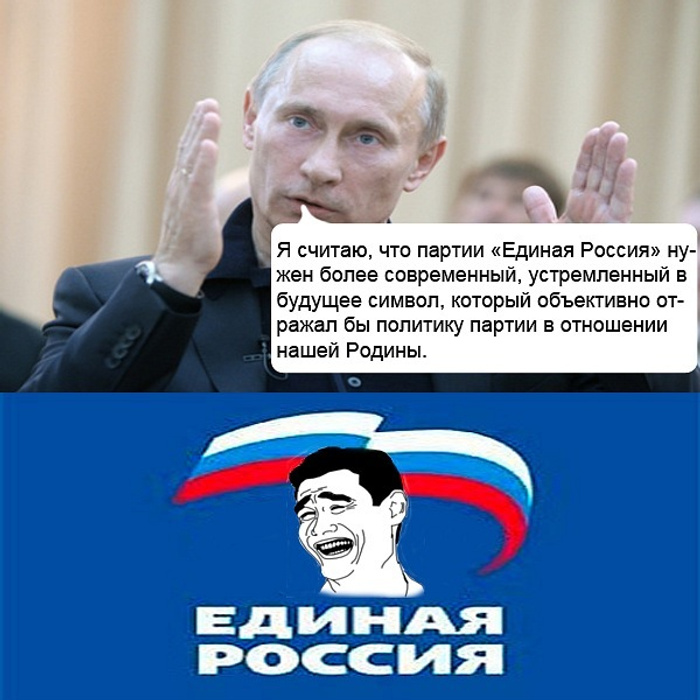 2025 от политики до мемов Нас "нагибают" , а мы крепчаем. - обсуждение на форуме e1.ru - страниц