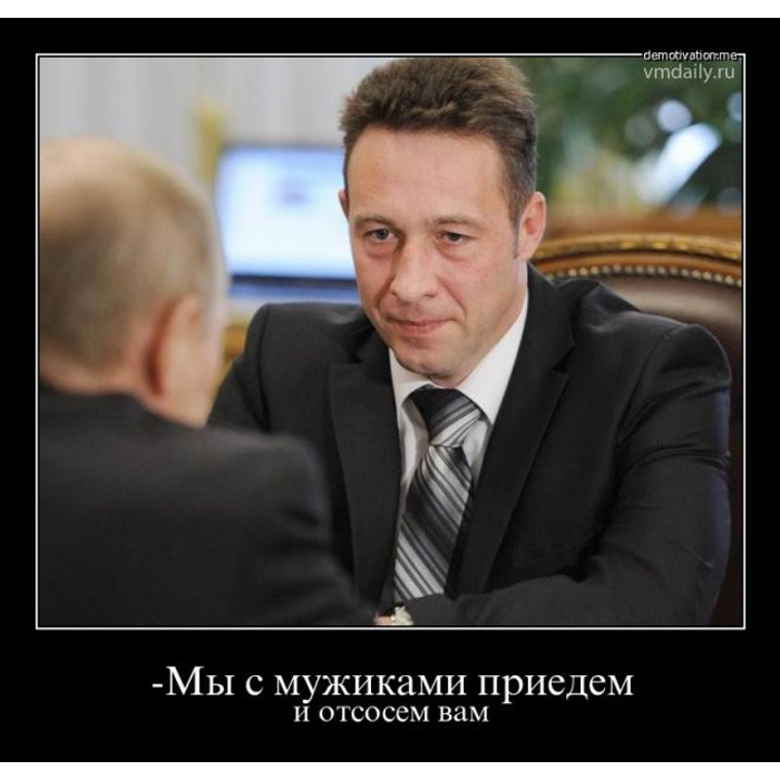 картинка с цветком отсосешь. приколы из зеленого слоника. отсосешь? надпись. приехала отсосать. мы миллеры отсосать.