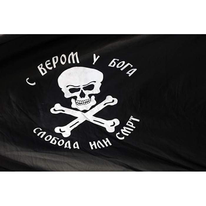 Свобода или смерть 7.62. Флаг анархистов Махно. Флаг анархии. Черное Знамя анархистов. Шевроны анархистов.