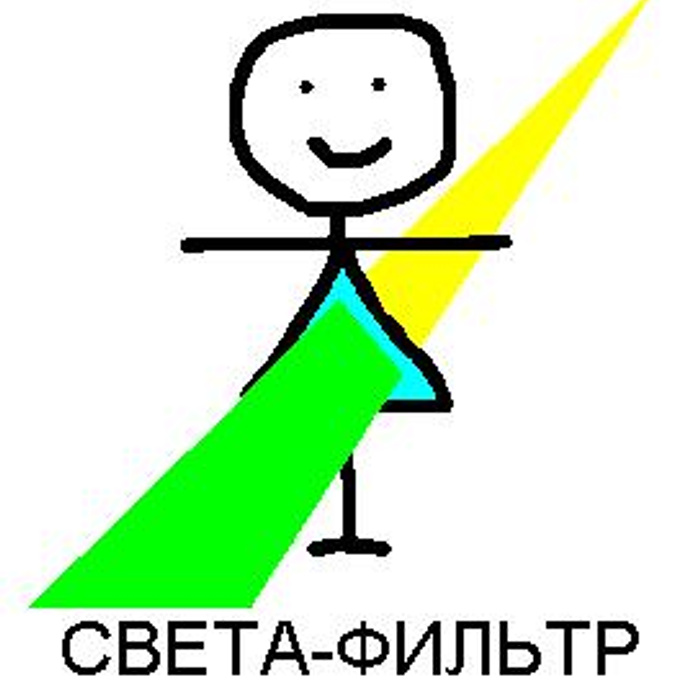 Светка подсветка картинка