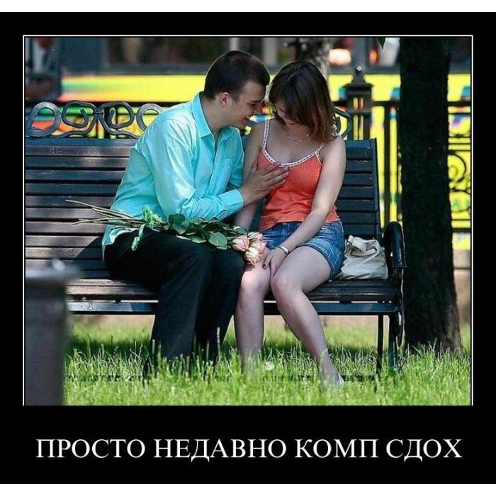 На Свидании Парень Хочет Секс На Свидании Парень Хочет Секс