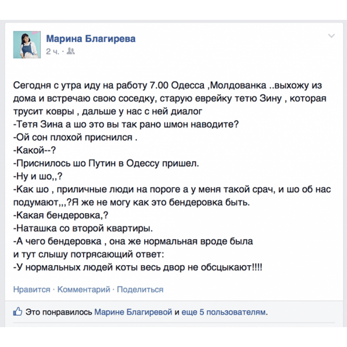 Диалоги тете. Анекдоты про тётю Зину.