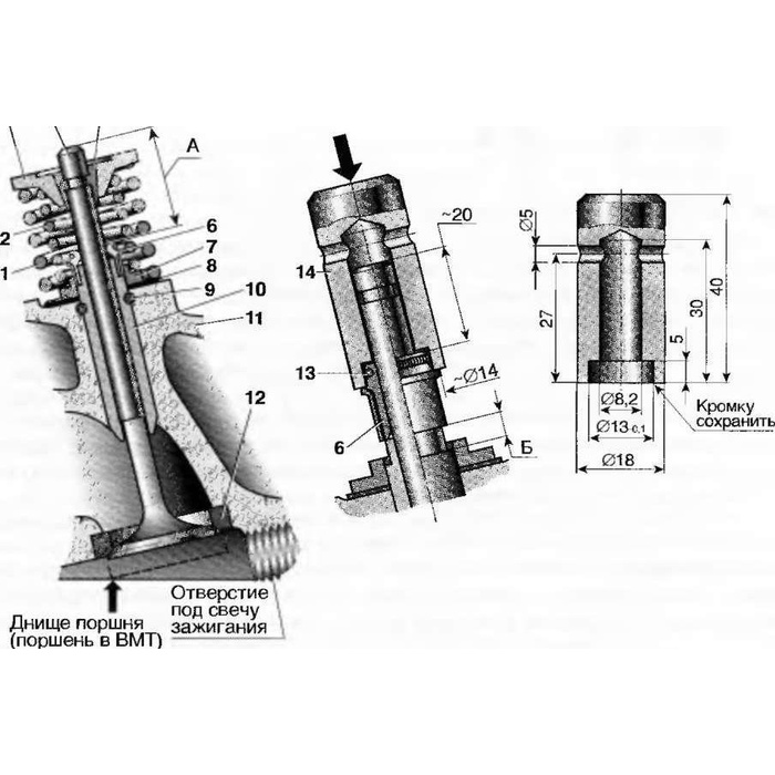 Чертеж облегченных клапанов ваз классика