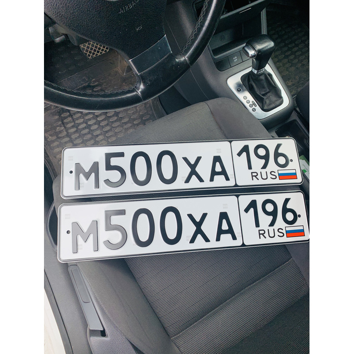 190 регион. S 500 номера 500. Номер 500 это. Номер 500 это. 500 это кто.
