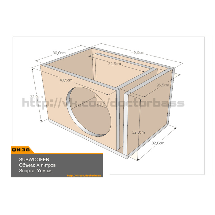 Доктор басс расчет короба