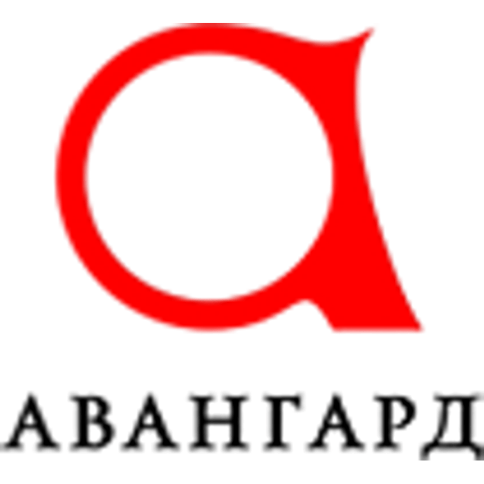 ООО "Авангард" Киров. Авангард логотип. ООО Авангард логотип. ООО Авангард Хабаровск.