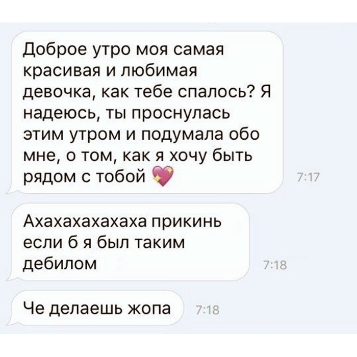 Милая сука хочет долгого уссывания но стесняется сказать кому то о своих желаниях Милая сука хочет долгого уссывания но стесняется сказать кому то о своих желаниях