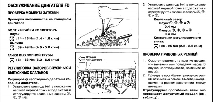 Грамотная регулировка клапанов двигателя ЗМЗ-402