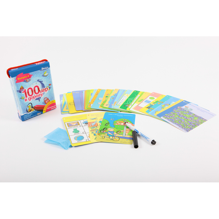 игры в дорогу. 100 увлекательных игр для путешествий робинс. 100 игр в дорогу выпуск 1 картинки. находилки дрызлова. игры в дорогу умница.