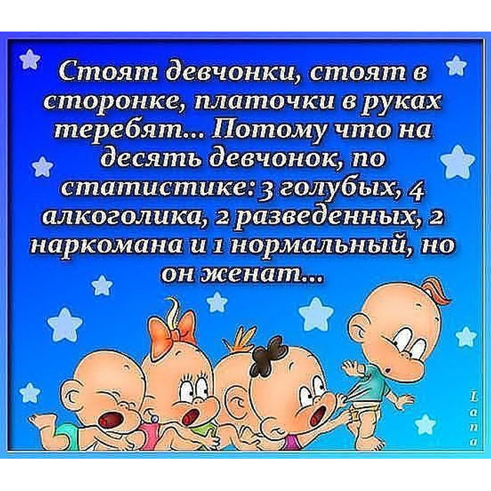 Песня на 10 девчонок по статистике