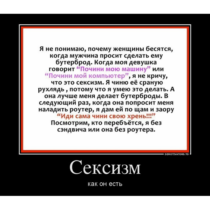 Создать демотиваторы онлайн с текстом на картинке