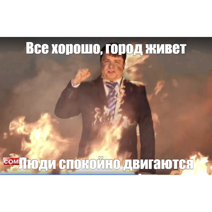 Бог держит всё под контролем. Все под контролем картинки смешные. Под контролем надпись. Под контролем надпись. Картинка все под контролем.