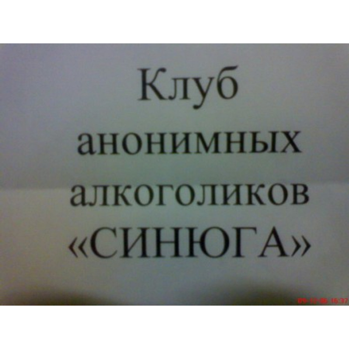 Прикольные картинки для алкоголиков