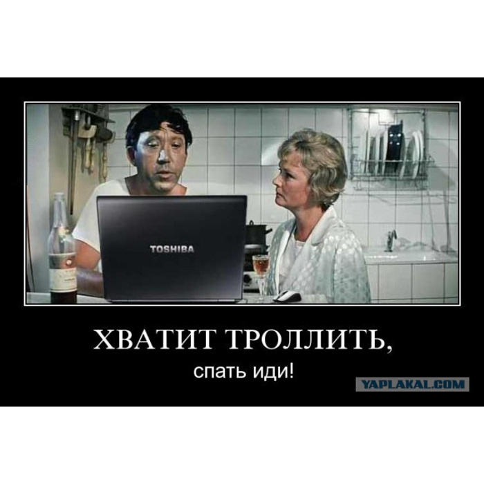 Хватит не хватает. Тонкий троллинг. хватит троллить. троллить приколы. зачем так троллить.