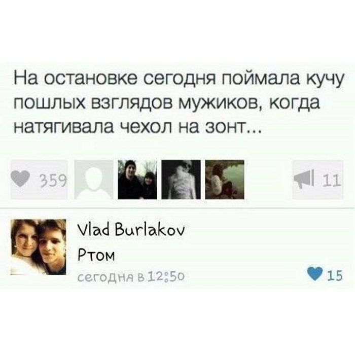 Парень смешные истории