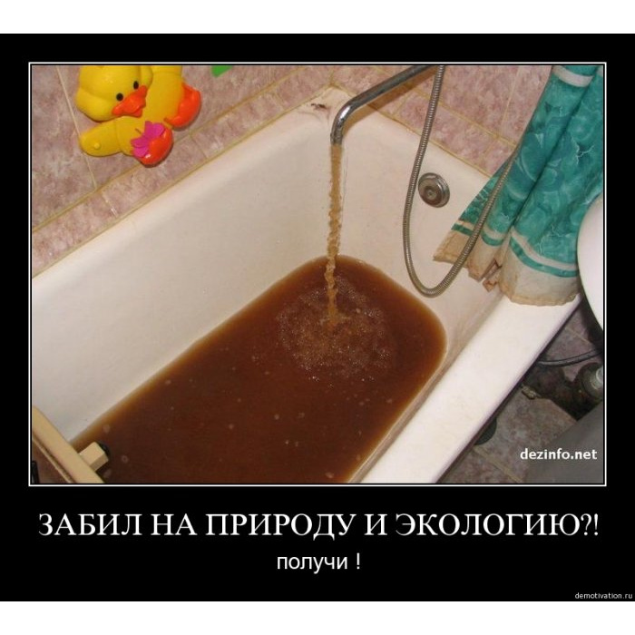 Без воды и не туды и не сюды картинки