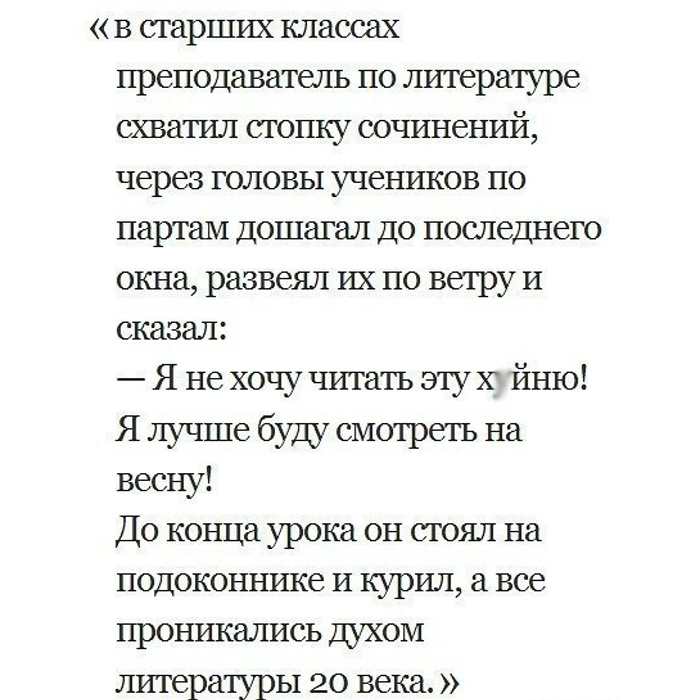 Рассмотрите рисунок прочитайте текст напишите рассказ на тему горе мечтатель используя данные