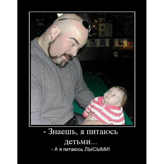 Картинки про лысых мужчин приколы