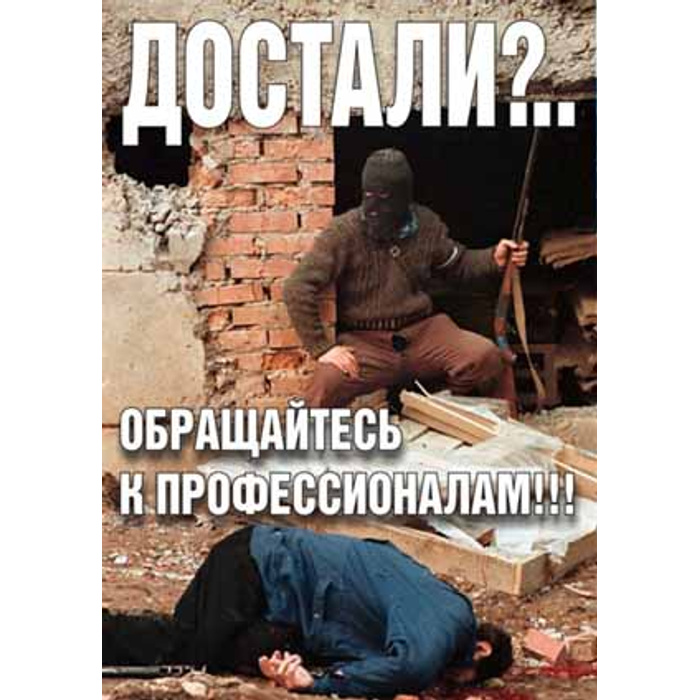 Как же все достало. Достали картинки. Достали картинки прикольные. Картинка достал меня. Все достало фото.