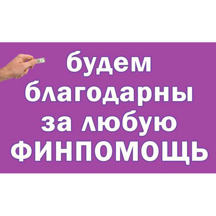 Настоящая работа