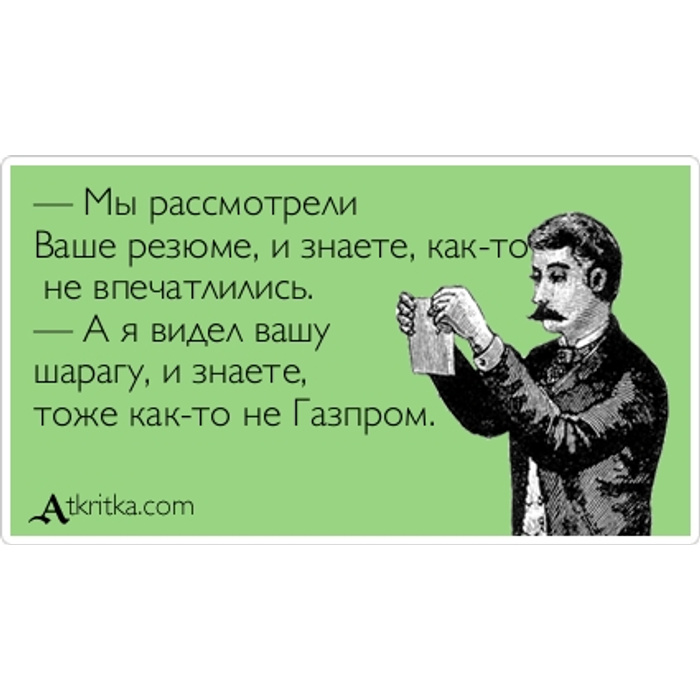 Давай мы не будем это говорить. Защита диплома прикол. Анекдоты про свекровь и невестку смешные. Приколы про дипломную работу. ТЗ прикол.