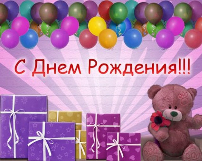 Примеры видео поздравлений с днем рождения. Поздравления с днём рождения Савелию ребёнку. Поздравить с днём рождения Ванюшу. Ванечка с днём рождения ребенку