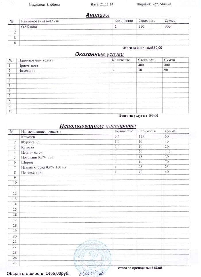 scan002.jpg