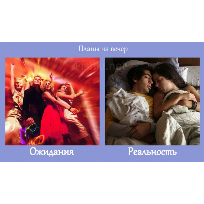 Попадаю В Иную Реальность После Секса