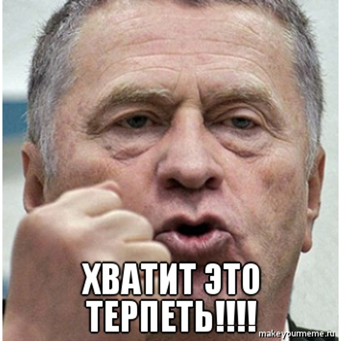Здесь обсуждать