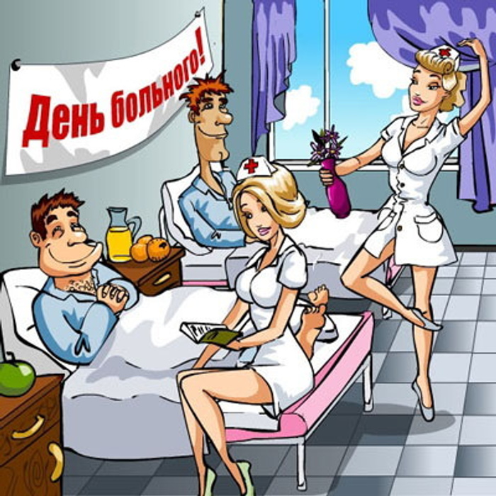 День Секса Картинки Прикольные День Секса Картинки Прикольные