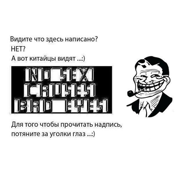 Что тут написано