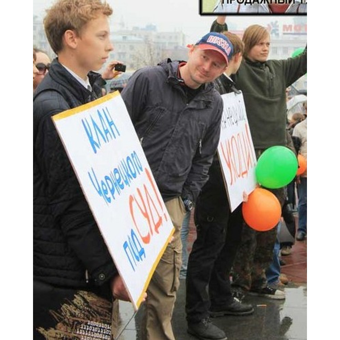 Защита выборов. Екатеринбург протесты выборы мэра. Екатеринбург протесты площадь труда. Митинг на площади труда 2010 год. Выборы мэра Екатеринбурга плакат.