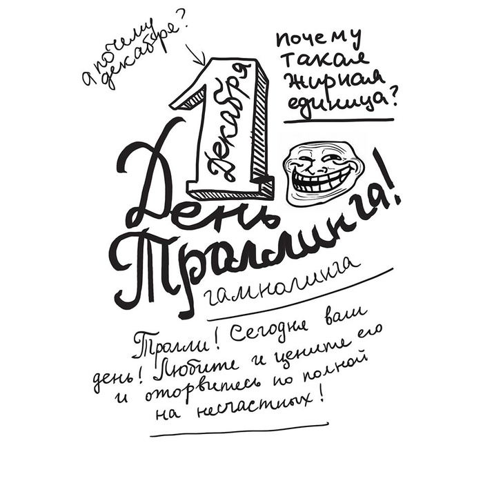 364 календарь. Наше дело магазин 364 дня видео новые. 364 дней. Мой магазин продуктов 364 дня. Магазин 364.