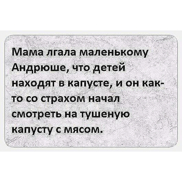 Жека мама я не вру. Мама лгала маленькому Андрюше. Врать матери цитаты. Мама врет.